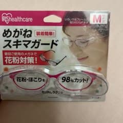 新品メガネスキマガード。のサムネイル