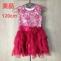 美品 ドレス 発表会 花柄 ラメ かわいい 女の子のサムネイル