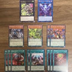 獄神 ドゥームズ アルトメギア エルフェンノーツ デッキパーツ - メルカリ