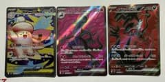 ポケモンカード 3枚セット ホロカード - メルカリ