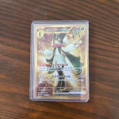 マスカーニャex UR SV1a トリプレットビート 101/073 - メルカリ