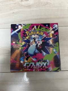 ポケモンカード インフェルノX 封入率一致 1BOX - メルカリ