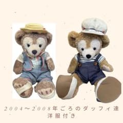 ダッフィ旧型　レアぬいぐるみ　白布に青字の印字ありのサムネイル