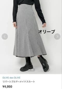 OLIVE des OLIVE リバーシブルマーメイドスカート　フリーサイズのサムネイル