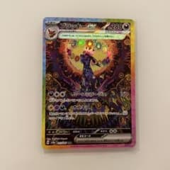 ブラッキーex SAR SV8a テラスタルフェスex 217/187 美品 - メルカリ