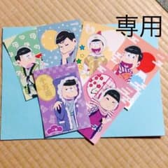 朝ごはん様専用のサムネイル