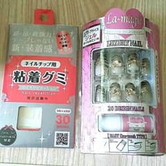 【azu様専用】ゼブラ柄ネイルチップ【値下げ！】のサムネイル
