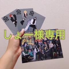【しょー様専用】ヒプマイ LIVE版のサムネイル