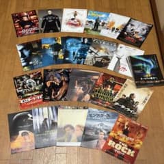 フライヤー 映画チラシ まとめ売り