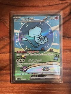 ミュウ　ex sarのサムネイル