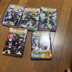 ギフト「無限ガチャ」レベル999 小説版1〜5巻のサムネイル