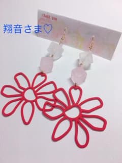翔音様♡٩(๑′∀ ‵๑)۶•*¨*•.¸¸♪のサムネイル