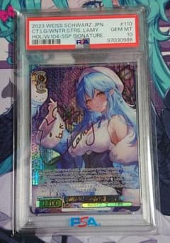 PSA10 街明かりと冬の街 雪花ラミィ SSP サイン ホロライブ ヴァイス