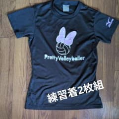 MIZUNO バレーボール Tシャツ レディース L　2枚組のサムネイル