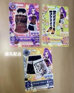 アイカツ カードセット3枚　神崎美月コーデ