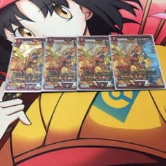 ムムム（プロフ必読）様専用のサムネイル
