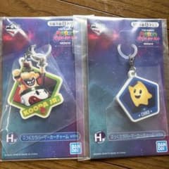 スーパーマリオ クッパJr. チコ ストラップ 2個セットのサムネイル