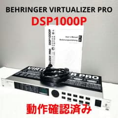 配信機器・PA機器・レコーディング機器 BEHRINGER VIRTUALIZER PRO DSP1000P BEHRINGER VIRTUALIZER PRO DSP1000P - メルカリ