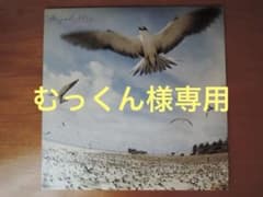 高中正義 / SEYCHELLES LPレコード MKF 1003 - メルカリ