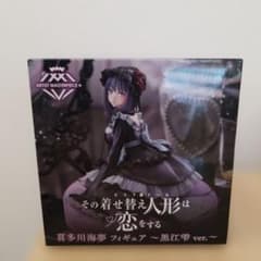 その着せ替え人形は恋をする 喜多川海夢 フィギュア 黒江雫 ver.のサムネイル