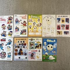 平成レトロ NHK キャラクターシール9枚セット - メルカリ