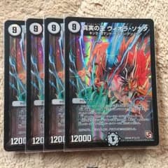 真実の王ヴィオラ・ソナタのサムネイル