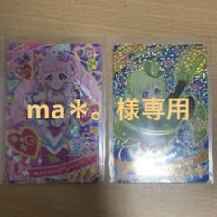 アイプリカード　⭐️4&当たりのサムネイル