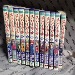 スパイラル 推理の絆 1〜12巻のサムネイル