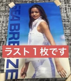 美品】 安室奈美恵 シーブリーズ seabreeze 販促 ポスター B2 - メルカリ