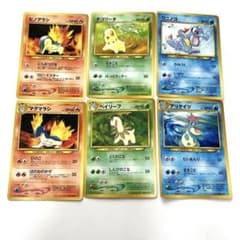 旧裏面 ポケモンカード御三家セット - メルカリ