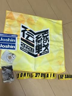 阪神タイガース2026応援グッズ ワッペンキーホルダーカードリストバンドセットのサムネイル
