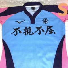 佐賀工業 公式戦用ソックス ラグビー ミズノ 美品 レア 即日発送 送料無料 佐賀工業ラグビー 練習試合用ジャージ ミズノ S レア 即日発送 送料