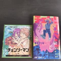 劇場版 チェンソーマン レゼ編 入場者特典第1弾＋第2弾セットのサムネイル