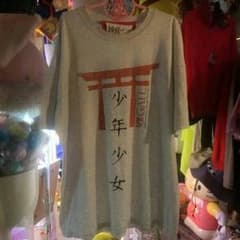 神様ごっこ 少年少女 Tシャツのサムネイル
