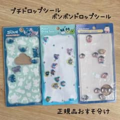 ボンボンドロップシール　プチドロップステッカー　正規品　おすそ分け 正規品】おすそ分け＊プチドロップ ボンボンドロップ - メルカリ