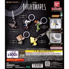 リトルナイトメアめじるしアクセサリー2種まとめのサムネイル