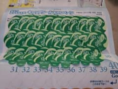 コスモウォーターのサムネイル