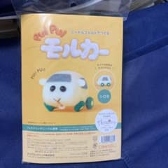 PUI PUI モルカー ニードルフェルト シロモ キットのサムネイル