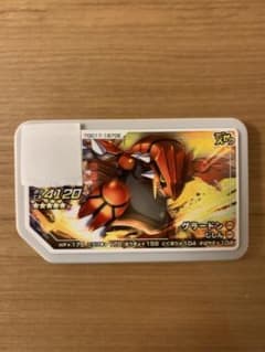 ポケモンガオーレのサムネイル