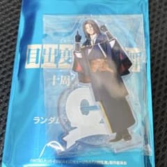 目出度歌誉花舞 十周年祝賀祭 刀ミュ 南海のサムネイル