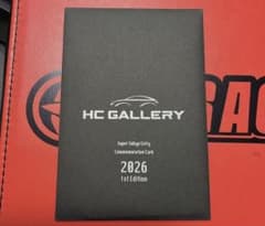 限定品 HC gallery さいとうなおき トレカ【未開封】 - メルカリ