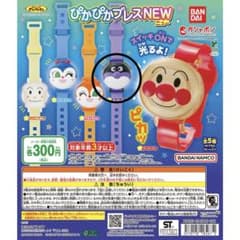 それいけ!アンパンマン ぴかぴかブレスNEW ばいきんまんのサムネイル