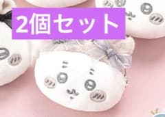 2個セット(単品購入可)ちいかわ マスコットミラー リボン 古本屋（カニちゃん）のサムネイル