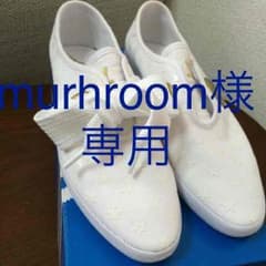 adidas スニーカーのサムネイル