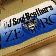 三代目JSoulBrothers ZERO ビーチタオルのサムネイル