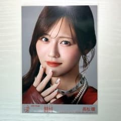 ＝LOVE 髙松瞳 封入生写真 劇薬中毒のサムネイル