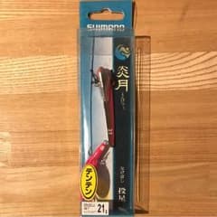 【未開封品】SHIMANO◆シマノ  炎月  投星 21gのサムネイル