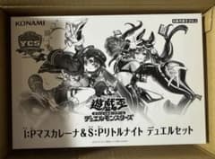遊戯王 ycsj デュエルセット - メルカリ