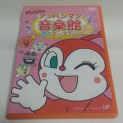 ちょんはに様専用のサムネイル