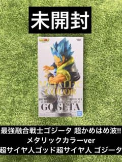 ◎ドラゴンボール 最強融合戦士ゴジータ 超かめはめ波!!メタリック 